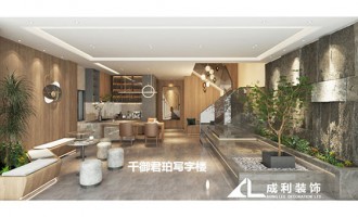 千御君珀写字楼装饰工程